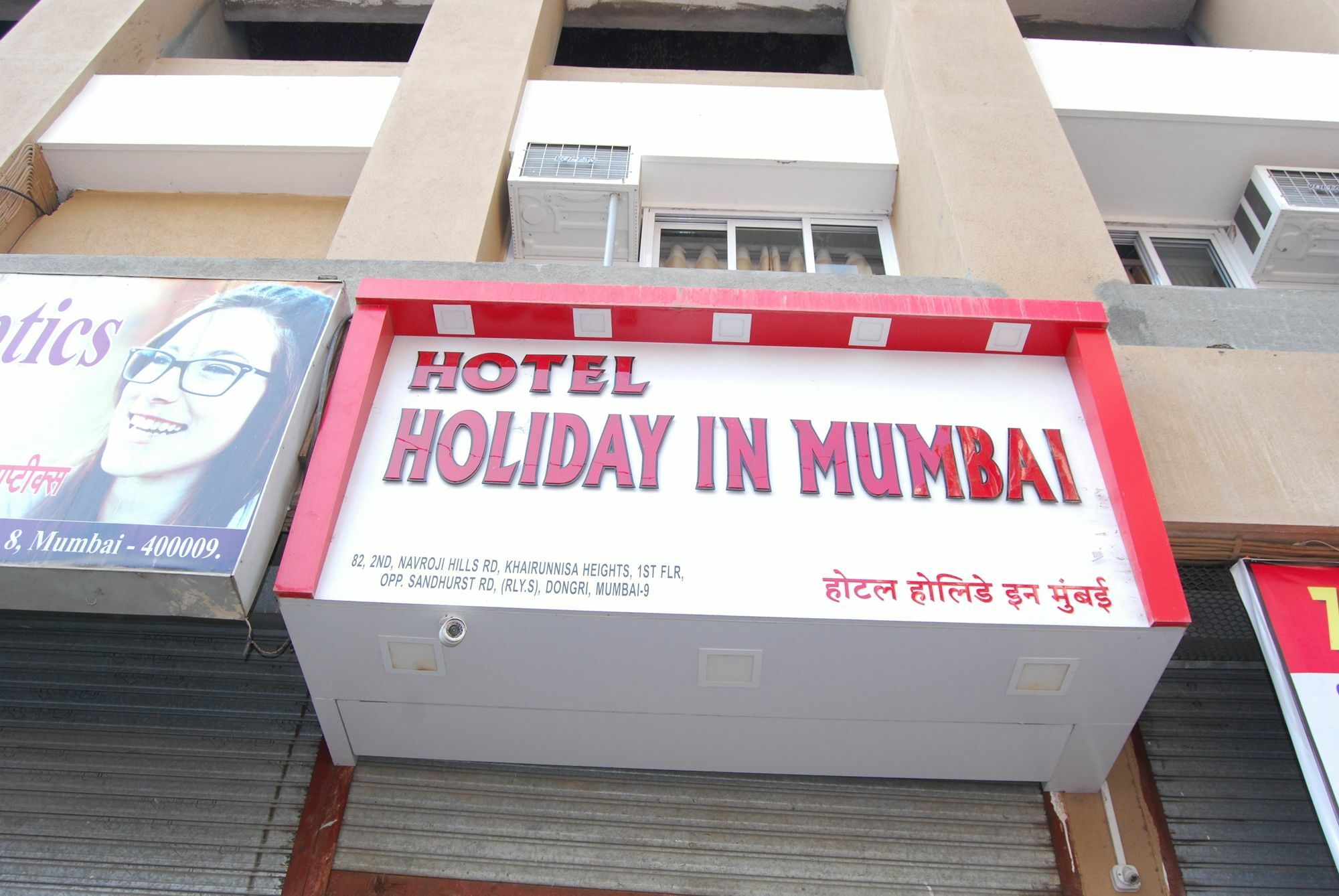 Hotel Holiday Inn - Mumbai — Photos 2